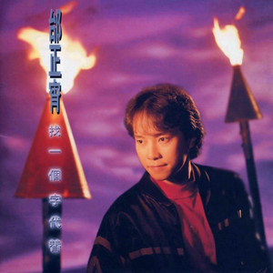 四川少妇XXX黑人XXYX性爱69AV
