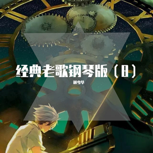 四川少妇XXX黑人XXYX性爱69AV
